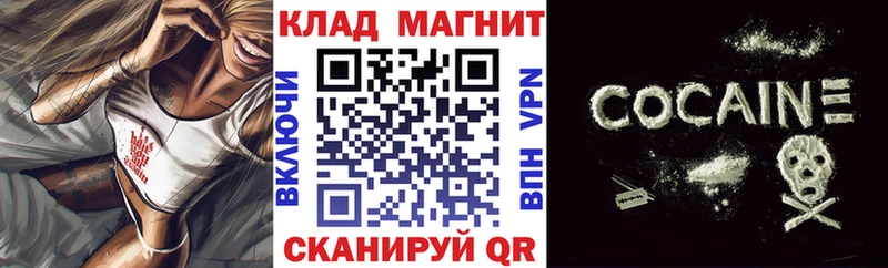 Наркошоп купить Гашиш  Канабис  МДМА  Галлюциногенные грибы  Меф мяу мяу  Cocaine  Гусиноозёрск