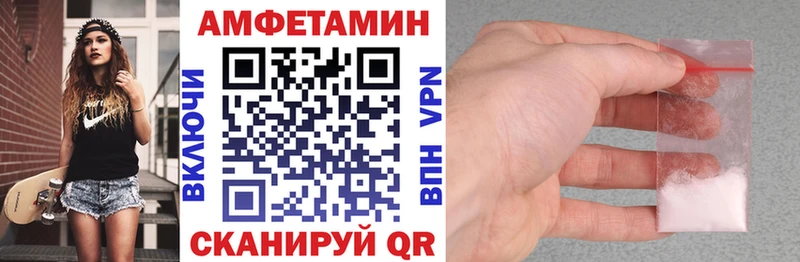 АМФЕТАМИН 97%  Купить где  Гусиноозёрск 