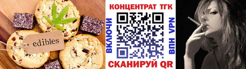 Купить закладки  Гусиноозёрск  Canna-Cookies марихуана 