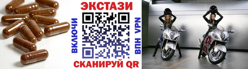 Купить где  Гусиноозёрск  ЭКСТАЗИ louis Vuitton 