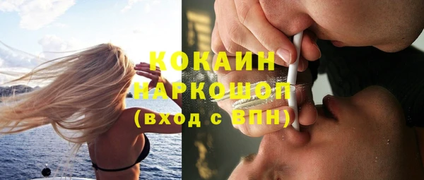 наркотики Иннополис