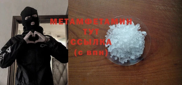 скорость mdpv Инта