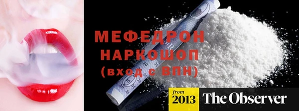 наркотики Иннополис