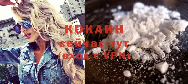 скорость mdpv Инта