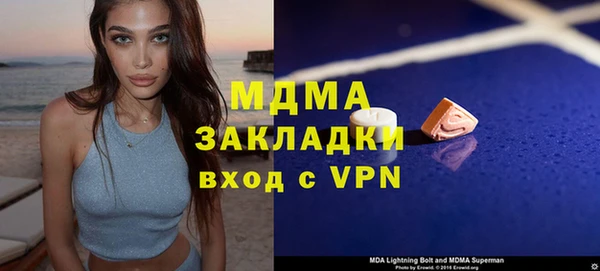 скорость mdpv Инта