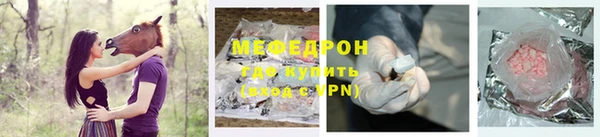 наркотики Иннополис