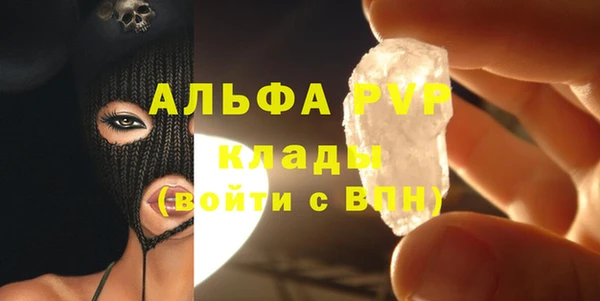 марки lsd Инсар