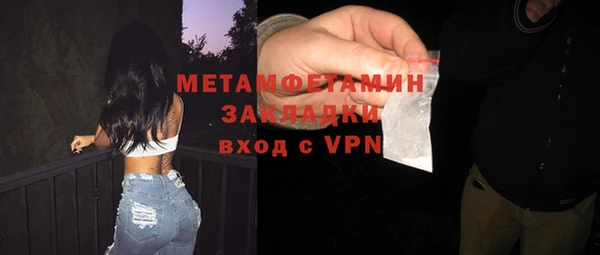 наркотики Иннополис