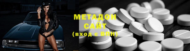 наркотики Иннополис