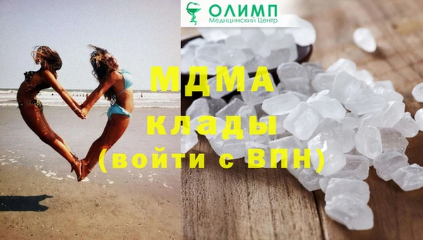 скорость mdpv Инта