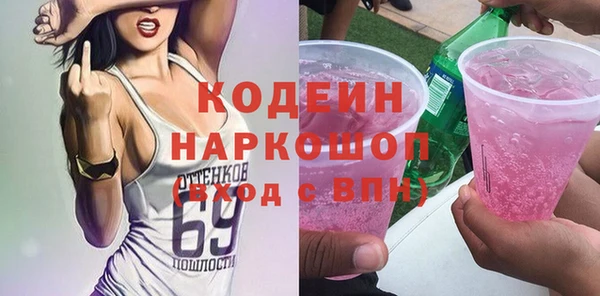 наркотики Иннополис