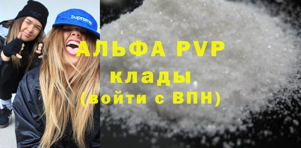 скорость mdpv Инта