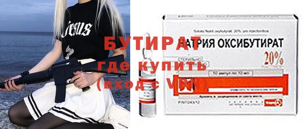 марки lsd Инсар