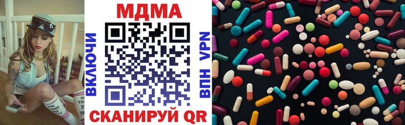 Купить где  Гусиноозёрск  МДМА Molly 
