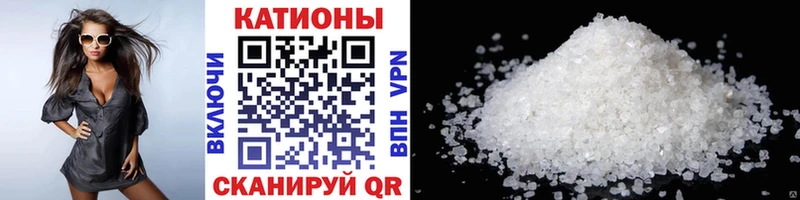 Мефедрон мяу мяу  Купить  Гусиноозёрск 