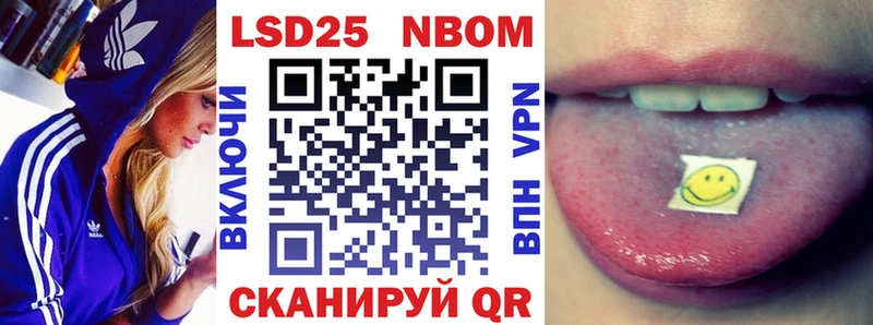 Купить где  Гусиноозёрск  Марки 25I-NBOMe 1500мкг 
