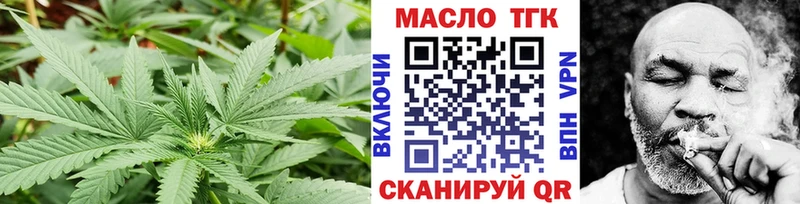 Купить  Гусиноозёрск  Дистиллят ТГК жижа 