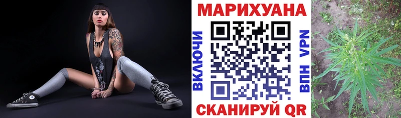 Купить  Гусиноозёрск  МАРИХУАНА план 